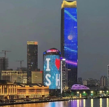 The view from ANZ’s Shanghai office - a building reads “I love Shanghai”